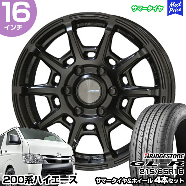 ハイエース 200系 16インチ 215/65R16 ブリヂストン GL-R サマータイヤホイール 4本セット ガレルナ レフィーノ 16インチ  6.5J 38 6H139 マットブラック : stw-glr-21565r1665-38-h-grebh2 : モーストプライス - 通販 -  Yahoo!ショッピング