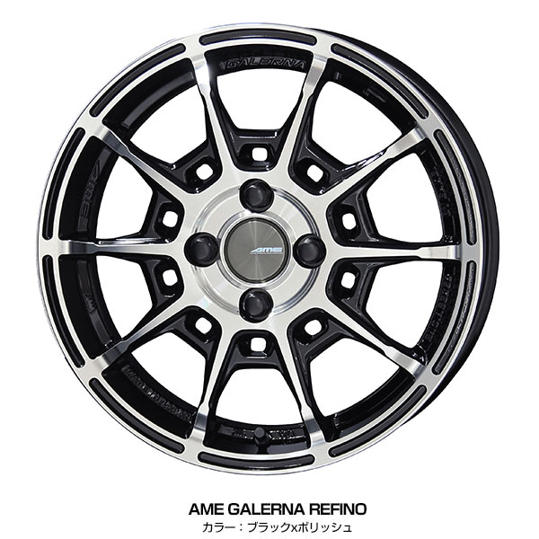 共豊 軽カー 15インチ 165/55R15 おすすめ サマータイヤホイール 4本