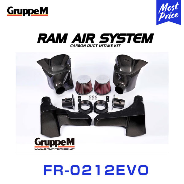 GruppeM M s ラムエアシステム ニッサン スカイライン SKYLINE R35 GT R TURBO 2007 〔FR 0212EVO〕 RAM AIR SYSTEM | K N グループエム :grpm fr 0212evo 02:モーストプライス