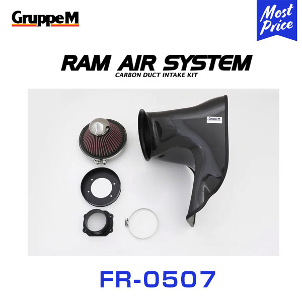 GruppeM M's ラムエアシステム ホンダ アコード ACCORD CL7/8 NA 2002-2008 〔FR-0507〕 RAM AIR SYSTEM | K&N グループエム エアインテーク カーボン｜mostprice