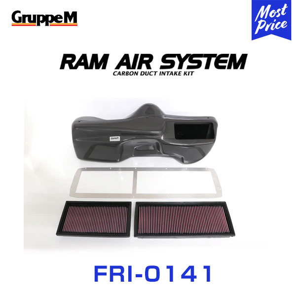 GruppeM M's ラムエアシステム PORSCHE 911 996 GT3/GT3 RS 1999-2006 〔FRI-0141〕 RAM AIR SYSTEM | K&N グループエム カーボン エアクリーナー｜mostprice