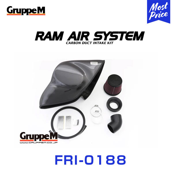 大流行中！ GruppeM Ram M´s System ラムエアシステム VOLKSWAGEN Duct