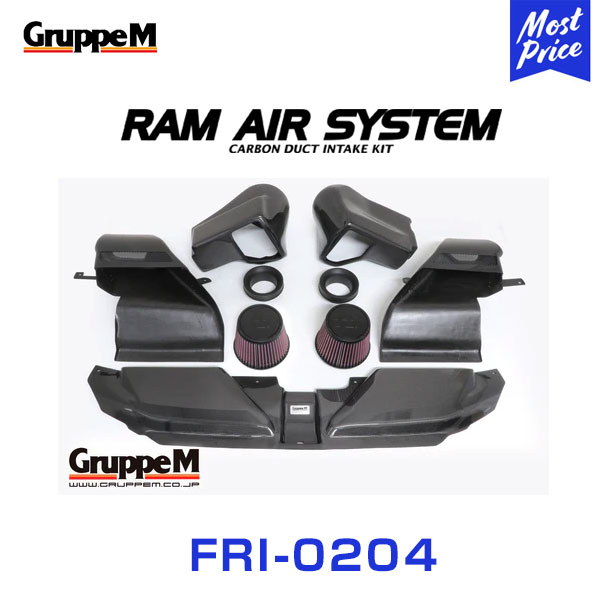 GruppeM M s ラムエアシステム AUDI RS5 8TCFSF/8FCFSF V8後期 2013 2017 〔FRI 0204〕 RAM AIR SYSTEM | K N グループエム カーボン エアクリーナー :grpm fri 0204 00:モーストプライス