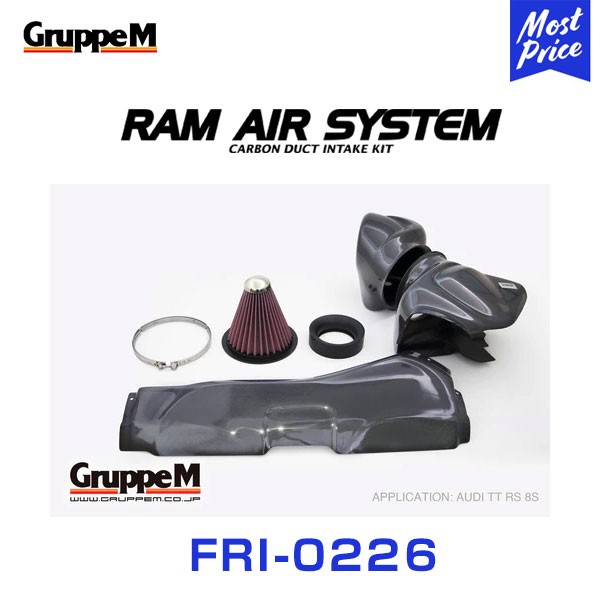 GruppeM M's ラムエアシステム AUDI TTRS FVDAZF TFSITURBO 2017- 〔FRI-0226〕 RAM AIR SYSTEM | K&N グループエム カーボン エアクリーナー