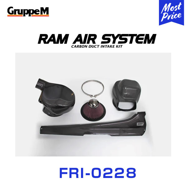 GruppeM M s ラムエアシステム VOLKSWAGEN GOLF 7 AUCJXF/AUDJHF R (7.5R 含む) TURBO 2014 2021 〔FRI 0228〕 RAM AIR SYSTEM | K N カーボン :grpm fri 0228 04:モーストプライス