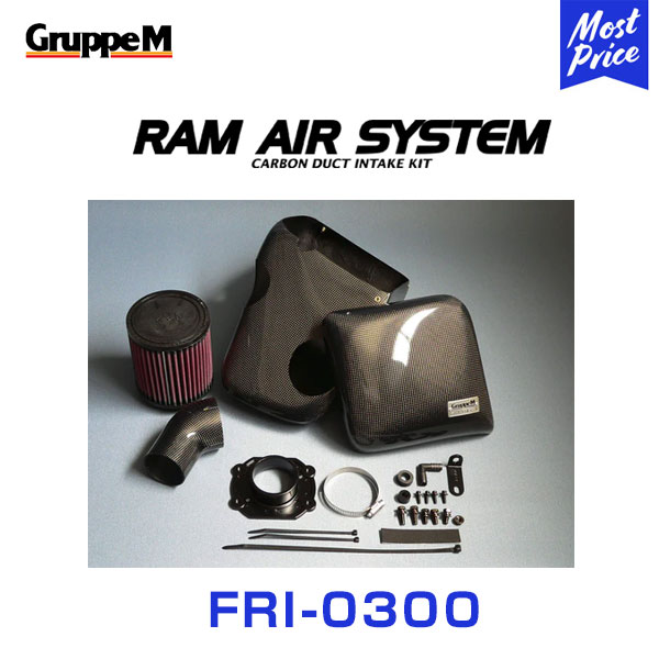 GruppeM M s ラムエアシステム MINI MINI(I) RA16/RF16 ONE/COOPERCVT(NA) 2001 2003.4 〔FRI 0300〕 RAM AIR SYSTEM | K N カーボン エアクリーナー :grpm fri 0300 01:モーストプライス