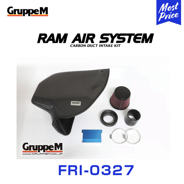GruppeM M's GAVXe BMW 1SERIES UC20/UD20/UM20 120I(MAF:BOSCH) 2010-2013 kFRI-0327l RAM AIR SYSTEM | K&amp;N J[{ GAN[i[