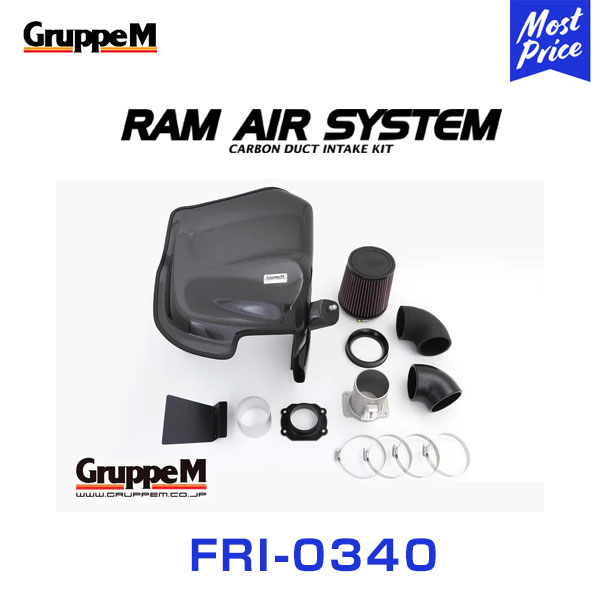 GruppeM M s ラムエアシステム BMW 3SERIES 8A20 330ITURBO 2015 2019 〔FRI 0340〕 RAM AIR SYSTEM | K N グループエム カーボン エアクリーナー :grpm fri 0340 02:モーストプライス