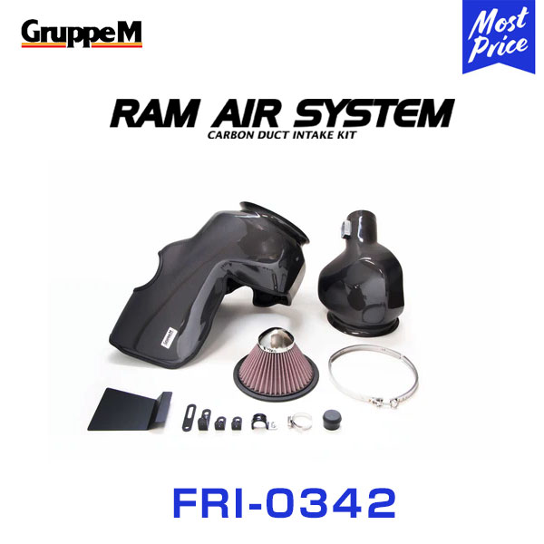 GruppeM M s ラムエアシステム BMW 3SERIES 3D20 320DDIESELTURBO 2012 2016 〔FRI 0342〕 RAM AIR SYSTEM | K N グループエム カーボン エアクリーナー :grpm fri 0342 00:モーストプライス