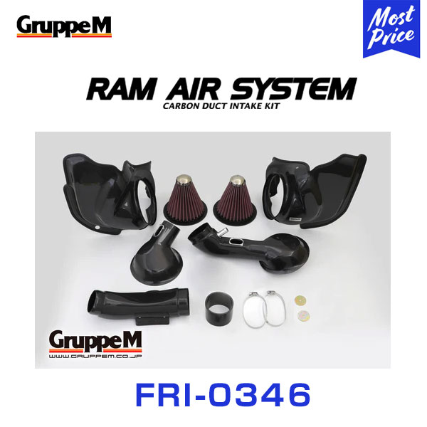 GruppeM M's GAVXe BMW 2SERIES 2U30/2U7230 M2COMPETITIONTWINTURBO 2018- kFRI-0346l RAM AIR SYSTEM | K&amp;N J[{ GAN[i[