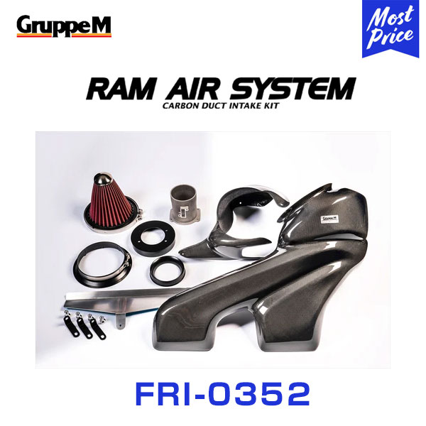 GruppeM(グループエム) GruppeM M's ラムエアシステム BMW 2SERIES GruppeM(グループエム) GruppeM M's ラムエアシステム BMW 2SERIES