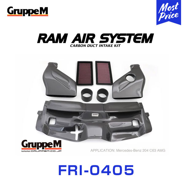 GruppeM M s ラムエアシステム MERCEDES BENZ C CLASS 204077/277/377 AMGC63 2007 2015 〔FRI 0405〕 RAM AIR SYSTEM | K N カーボン エアクリーナー :grpm fri 0405 00:モーストプライス