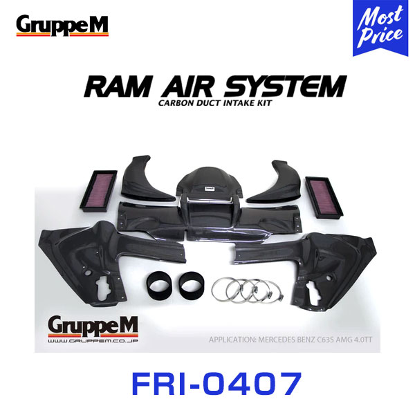 GruppeM M's �����G�A�V�X�e�� MERCEDES BENZ C-CLASS 205087/287/387/487 AMGC63STWINTURBO 2015-2021 �kFRI-0407�l RAM AIR SYSTEM | K&amp;N �G�A�N���[�i�[