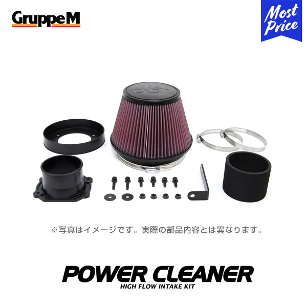 GruppeM M's パワークリーナー マツダ MAZDA 3 BPFP NA 2019- 〔PC-0584〕 POWER CLEANER |  K&N グループエム エアクリーナー