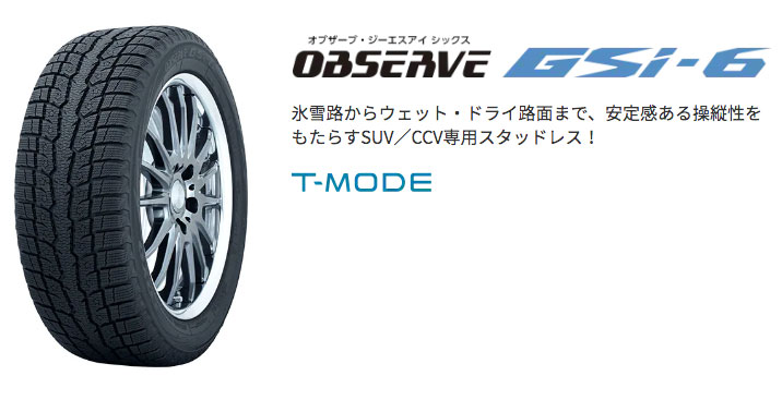 アルミホイール 155/65/R14 スタッドレスタイヤ ② ランクル250スタッドレス(TOYO TIRES/自動車) | 車、バイク