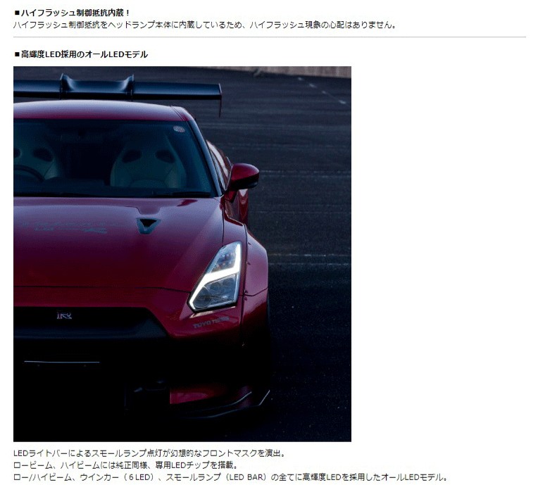 トラスト グレッディ サージタンク シングルスロットル ニッサン