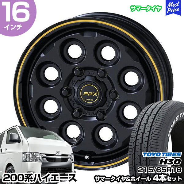 ハイエース215/60R16タイヤ付きホイール4本セット