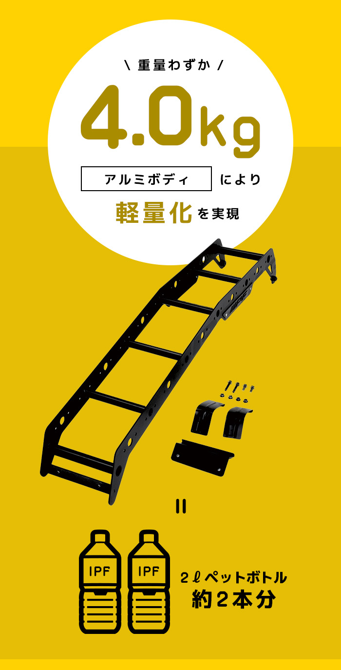 IPF EXPリアラダー for 200系 HIACE ハイエース 標準ボディ〔EXL-03〕 | アイピーエフ ハシゴ リアラダー キャンプ  専用設計 軽量 アルミ 日本製 EXL03 : ipf-exl-03 : モーストプライス - 通販 - Yahoo!ショッピング