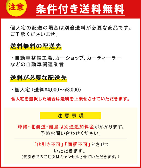 JAOS ジャオス フロントスキッドバー ブラック／ブラスト ランドクルーザー 300系 GR SPORT〔B150052C〕| フロントバー  TOYOTA トヨタ ランクル300 :jaos-b150052c:モーストプライス 通販 