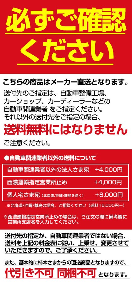 オープニングセール】 柿本改 カキモト マフラー ピクシスエポック