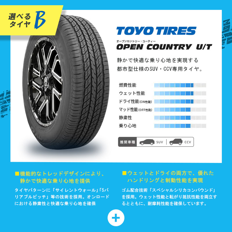 150系 ランドクルーザー プラド ホイール ＆ タイヤセット トーヨー オープンカントリー265/65R17 レーベンハート GXL206  17インチ 8.0J +20 6-139.7 4本 : kyh-2021-tset-34 : モーストプライス - 通販 - Yahoo!ショッピング