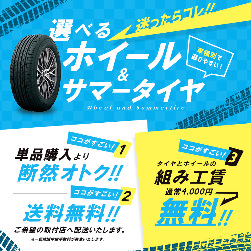 10系 カローラクロス 選べるホイール ＆ タイヤセット 18インチ 8.0J + 