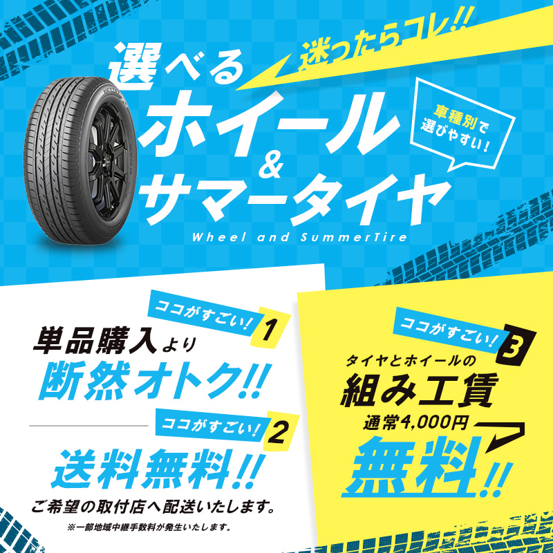 専門店では 86Q エンケイ 16-6.5J 送料無料 パフォーマンスライン ブリヂストン 60R16 VRX2 ブリザック