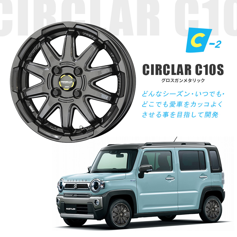 MR52S/MR92S ハスラー 選べるホイール＆タイヤセット 15インチ 4.5J +45 4-100 スマック MIL8 サーキュラー TOYO  ブリヂストン 165/60R15