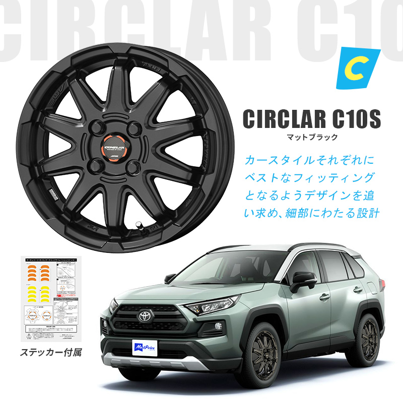 50系 RAV4 選べるホイールセット 17インチ 7.0J +38 5-114.3 MIL8