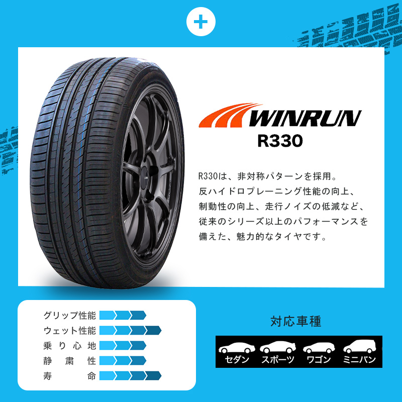 ZC33 ZC32 スイフトスポーツ 選べるタイヤホイールセット ENKEI PF01 PF09 SC38 17インチ WINRUN R330  195/45R17 4本セット 17インチ 7.0J +48 +45 5-114.3 : kyh-2022-tset-6 : モーストプライス -  通販 - Yahoo!ショッピング