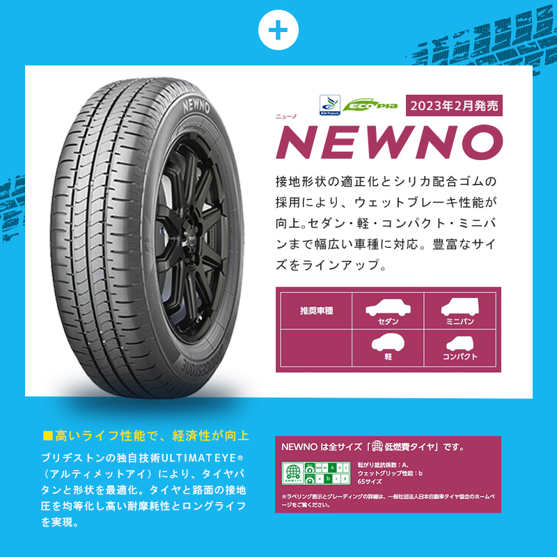 MR52S/MR92S ハスラー 選べるホイール＆タイヤセット 15インチ 4.5J +45 4-100 スマックレジーナ MIL8 サーキュラー  TOYO ブリヂストン 165/60R15