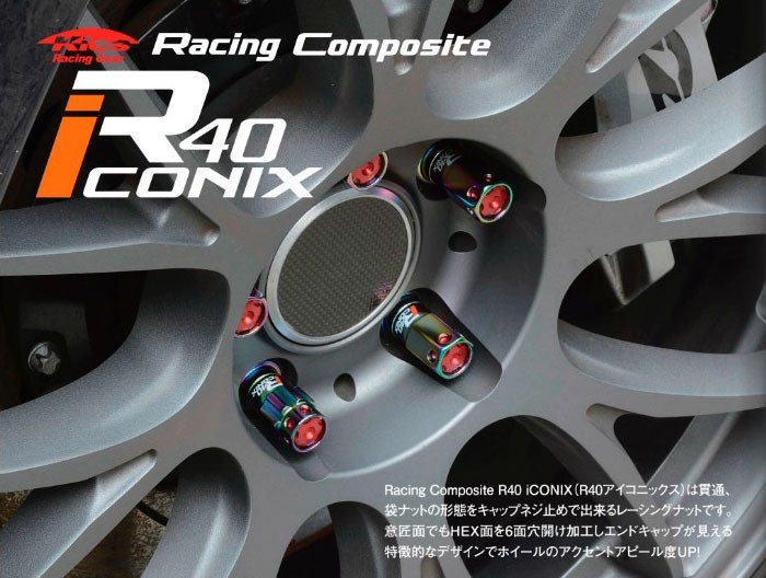 メール便可 2セットまで KYO-EI ( 協永産業 ) ホイールロック＆ナット Racing Composite R40 iCONIX M1 |  www.michaelwolff.com.au