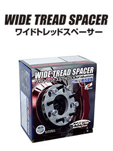 KYO-EI 協永産業 ワイドトレッドスペーサー P.C.D.変換 100→114.3