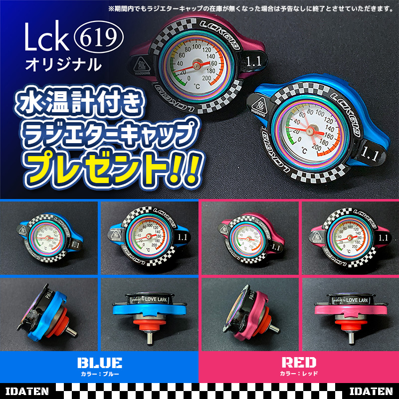 〔ノベルティ付〕415コブラ 限定カラー ジムニー ジムニー LEDテール ライトセーバープレステージ ブラックフレーム×ライトスモークレンズ〔CB-JB67-G11〕｜mostprice｜02