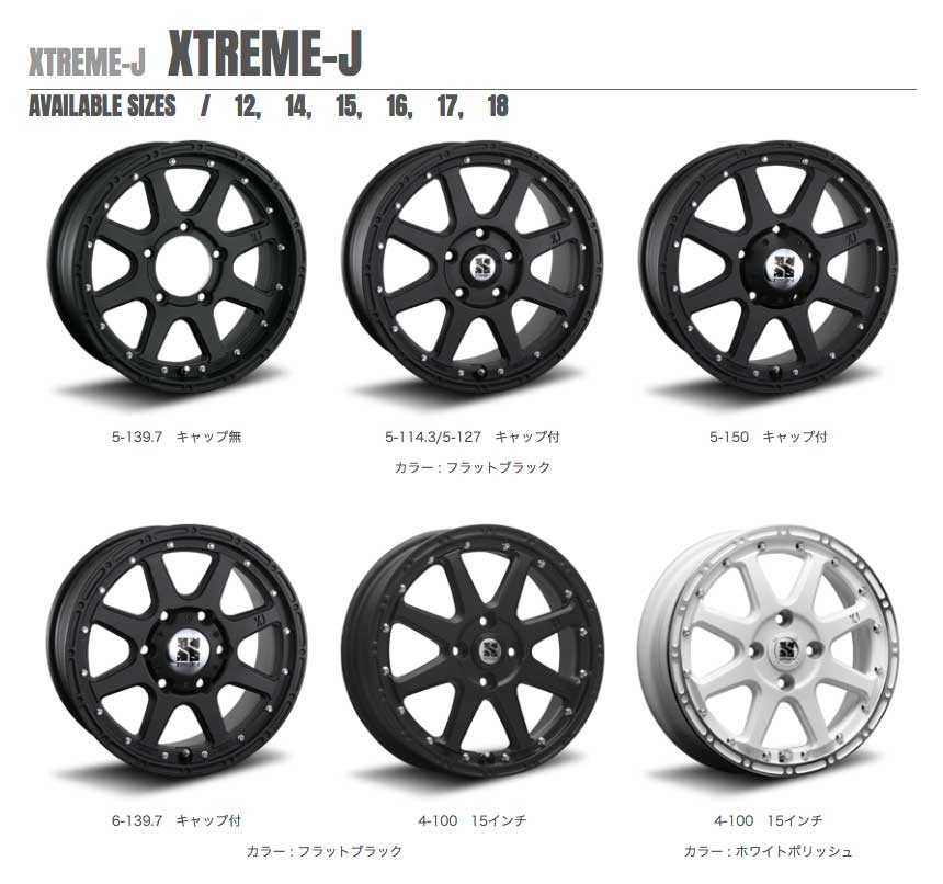 エクストリームJ XTREME-J 16インチ 7.0J 35 5-114 グロスブラック