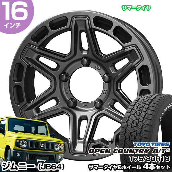 stw-oca3-17580r1655-22-f-mk6j4