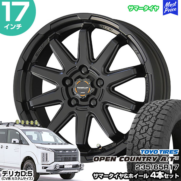 stw-oca3-23565r1770-38-d-csd5