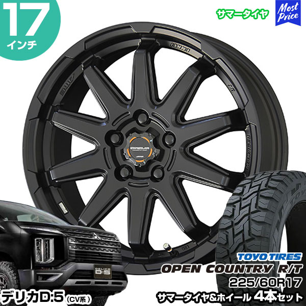 クリムソンMGビーストオープンカントリー225/60/17 デリカd5等