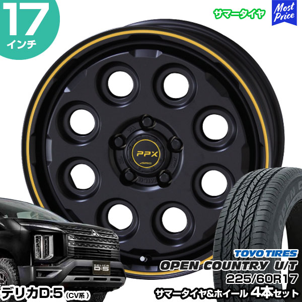 デリカD:5】クリムソン MG モンスター x オープンカントリーR/T