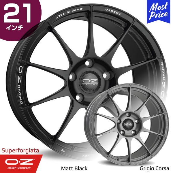 OZ Atelier Forged オーゼット アテリア フォージド スーパーフォージアータ 21インチ 11.5J 67 5 130 グリジオコルサ マットブラック ホイール1本 | 鍛造 :oz sfg 21115 67 5 130 gcmb:モーストプライス