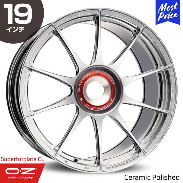 OZ Atelier Forged オーゼット アテリア フォージド スーパーフォージアータ センターロック 19インチ 11.0J 51 CL セラミックポリッシュ ホイール1本 :oz sfgcl 19110 51 cp:モーストプライス