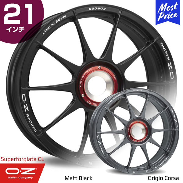 OZ Atelier Forged オーゼット アテリア フォージド スーパーフォージアータ センターロック 21インチ 12.5J 48 CL グリジオコルサ マットブラック ホイール1本 : oz sfgcl 21125 48 gcmb : モーストプライス