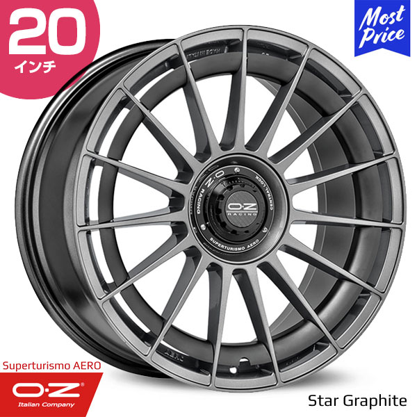 【超美品】 OZ Racing オーゼットレーシング スーパーツーリズモ アエロ 20インチ 8.5J 45 5-112 スターグラファイト ホイール1本 | マルチスポーク F1 イタリア エアロ 【NAN1776863249】(64960円)