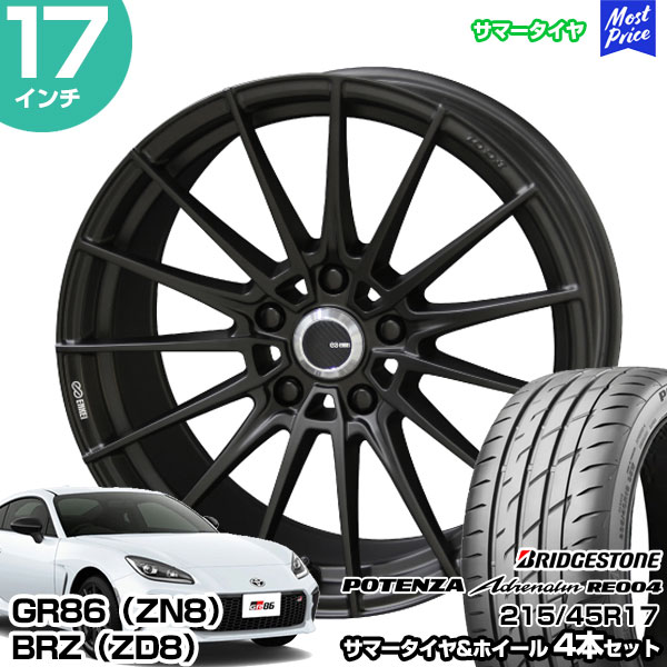 GR86（ZN8） / BRZ（ZD8） 17インチ 215/45R17 BS POTENZA Adrenalin RE004 サマータイヤホイール 4本セット ENKEI TUNING FC01 17インチ 8.0J 45 5H100｜mostprice