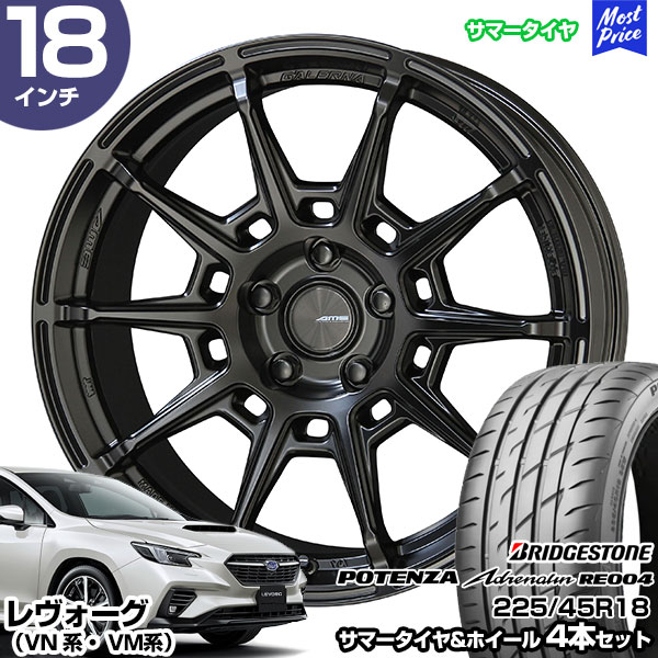 レヴォーグ VN系 VM系 18インチ 225/45R18 BS POTENZA Adrenalin RE004 サマータイヤホイール 4本セット ガレルナ レフィーノ 18インチ 7.5J 48 5H114.3 MB