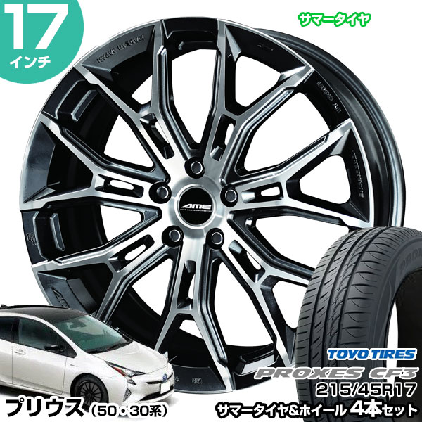 stw-pcf3-21545r1775-45-c-finp5