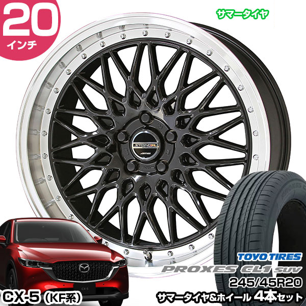 タイヤ・ホイール TOYOTIRES PROXESCL1 245/45r20 PROXES 送料無料 245/45R20 TOYO TIRES トーヨータイヤ CL1 SUV