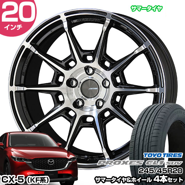 CX 5 KF系 20インチ 245/45R20 トーヨータイヤ プロクセス CL1 SUV サマータイヤホイール 4本セット ガレルナ レフィーノ 20インチ 8.5J 45 5H114.3 ブラックP :stw pl1v 24545r2085 45 d grepx5:モーストプライス