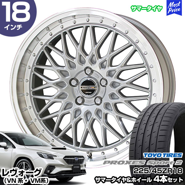 stw-prs2-22545r1875-53-d-ftxsrv