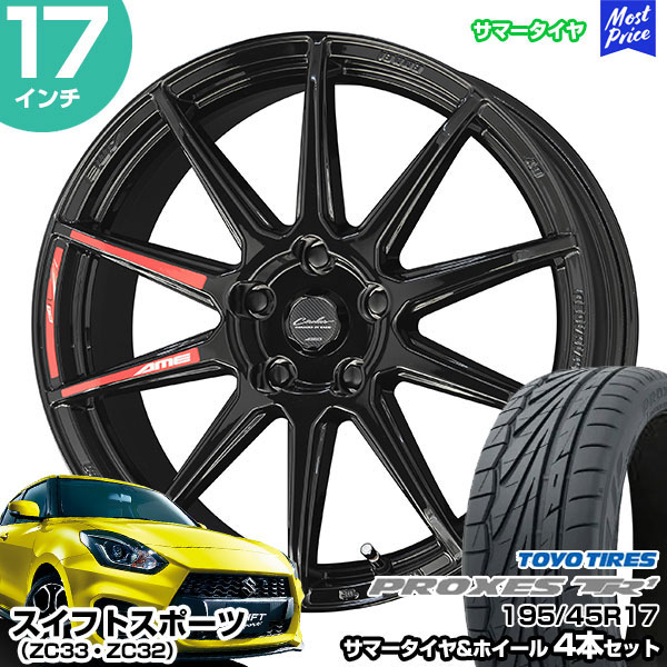 スイフトスポーツ ZC33 ZC32 17インチ 195/45R17 トーヨー プロクセスTR1 サマータイヤホイール 4本セット サーキュラー C10R 17インチ 7.0J 45 5H114.3 | AME｜mostprice